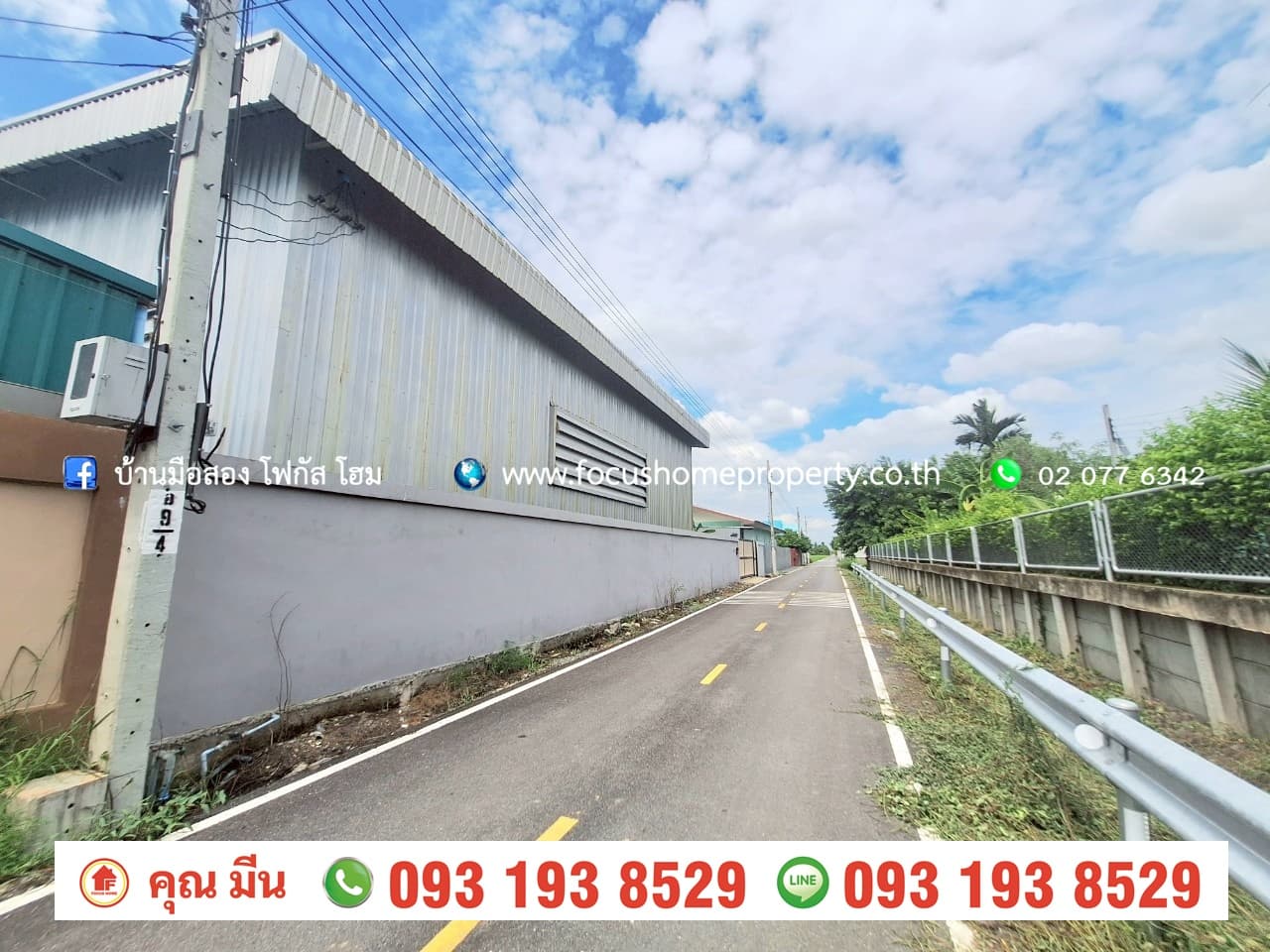 ขาย หรือ เช่า ที่ดินพร้อมโกดัง 200 ตร.ว วัดสโมสร ถนนไทรน้อย-บางเลน